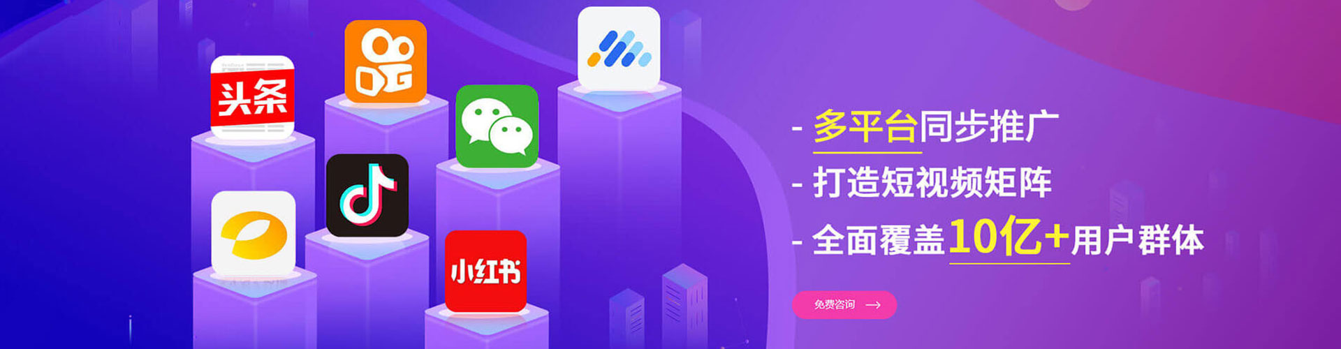 临翔sem怎么做