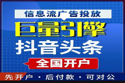 SEM外包公司案例：助力企业提升品牌知名度
