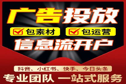 SEM竞价开户技巧：从案例中学习