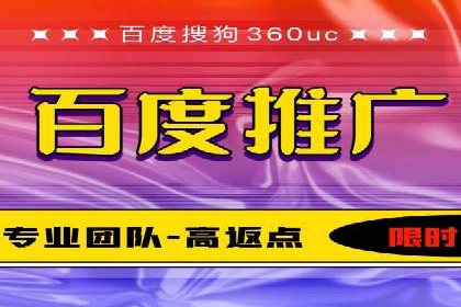 百度广告竞价案例：创意广告投放，提升品牌影响力