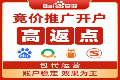 开户返点政策下的用户活跃度提升实例