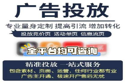深度解读百度推广竞价的成功要素
